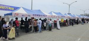 ‘2024 포항 바다장미축제’ 성황리 마무리