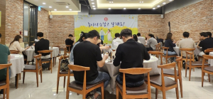 포항 미혼남녀 매칭 워크숍서 12커플 탄생