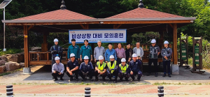 김천시, 하수관거 정비 임대형 민자사업 상반기 재난대응 합동훈련