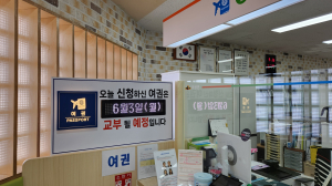 의성군, 여권교부 안내 LED 전광판 설치