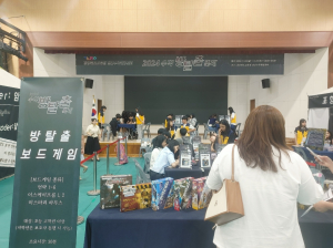 경산수학체험센터, ‘2024 수학 방탈출 축제’ 운영