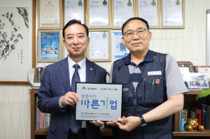 광민기계&건철, 대한적십자사 대구광역시지사 ‘씀씀이가 바른 기업’ 동참