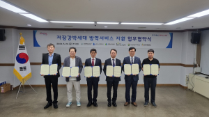 대구도시개발공사, 달서구 외 4개 기관 저장강박세대 방역 지원ㆍ상호협력 업무협약