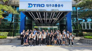 대구교통공사, 지역 청소년들 ‘꿈’ 키우는 직업체험 견학 행사