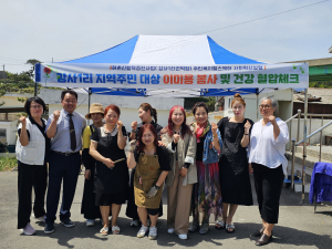 포항 호미곶 강사1리 주민들 ‘웃음꽃’