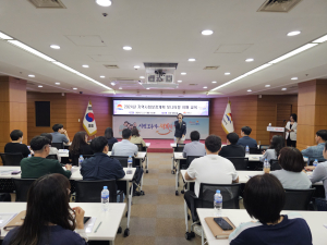 김천시, 지역사회보장계획 모니터링 교육