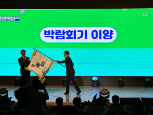 안동시, 21회 韓청소년박람회 준비 돌입