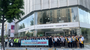 한국교통안전공단, 출근길 유관기관 합동 교통안전 캠페인 실시