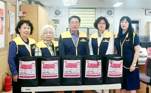 대구 중구 남산2동 지사협, 사랑의 반찬나눔ㆍ남산하누리 된장 간장 만들기
