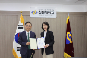 김미호 선린대 경찰행정과 교수 스승의날 맞아 교육부장관 표창