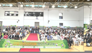 대구시 수성구 ‘청소년대소동’ 성료