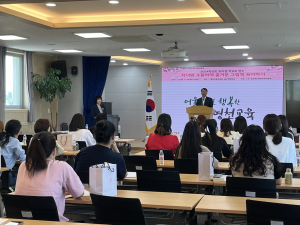 영천교육청, 특강으로유아 교육 배우기