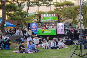 대구보건대학교, 치킨업! 청춘 페스티벌 시즌2 개최  (