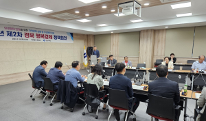민생경제 회복…11개 경제기관 머리맞대