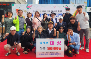대구한의대 ‘메디푸드 음료 연구회 동아리’, 전통주 칵테일경연대회 일반 부문 대상과 참가자 전원 수상