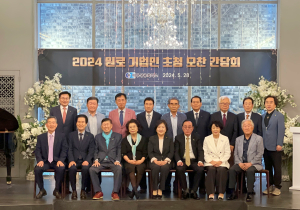 대구상의, 원로 기업인 초청 간담회 개최