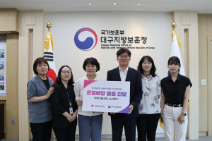 경북지방우정청, 국가보훈대상자 위문품 전달