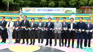 ‘짜릿함 가득’ 추풍령휴게소 테마파크 준공