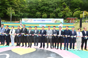 김천시, 추풍령 테마파크 준공식