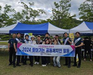구미署, 금오공대서 찾아가는 공동체 치안활동