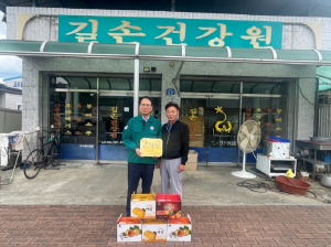 상주 함창읍 길손건강원, 복지의 달인 현판