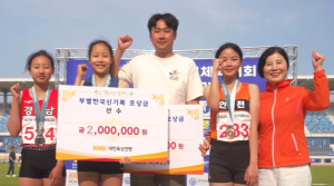 대구선수단 금의환향