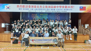 영주여고와 대만고교생, 한국서 추억쌓기