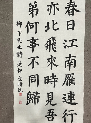 서예協 성주지부 회원 국전ㆍ도전 ‘결실’