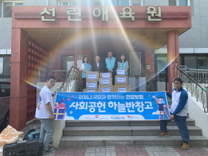 건보공단, 대표 사회공헌사업 ‘하늘반창고 키즈’ 선포