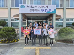 김천 부항면-상주 공검면, 고향사랑기부제 상호기부 동참
