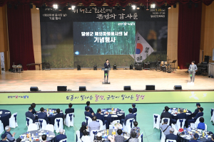 대구시 달성군 “해외 파병용사 고귀한 희생 기억”