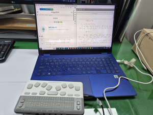 대구시 달서구, 누리집 전자점자 서비스 시행