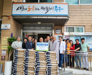 한국불교조계종 대구 용천사, 남산1동 찾아 이웃돕기 성품 기탁
