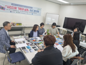 대구시 수성구청소년상담복지센터, 상담자 역량 강화 연수