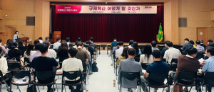 대구 공무원 규제혁신 역량 한층 더 UP