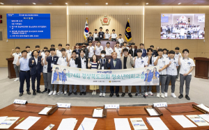 경북도의회, 청소년 지방의회 관심도 제고