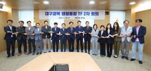 경북도 ‘TK 행정통합’ 정부 지원의지 확인땐 탄력