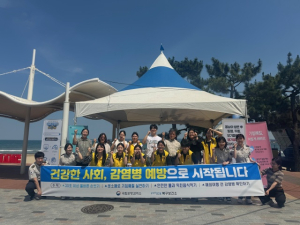 국립포항검역소ㆍ포항 북구보건소, 감염병 유입 예방 홍보