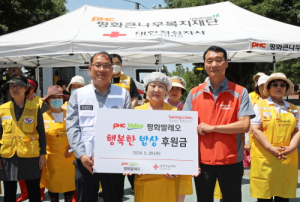 ㈜평화발레오, 두류공원서 행복한 밥상 활동 실시