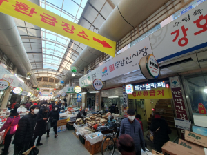 “안동 시장서 수산물사고 상품권 환급받자”