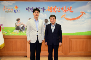 김천시, 출입국ㆍ이민관리청 유치 본격화