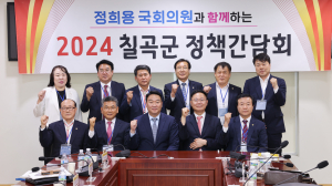 칠곡군 현안 사업 국비 확보 광폭 행보