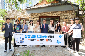 대구시 중구, 구청장과의 소통간담회 진행