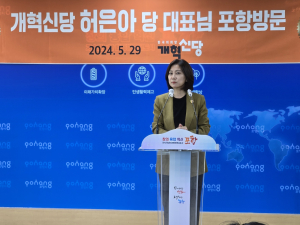 허은아 개혁신당 대표 “포스텍 의대 설립 필요 강조”