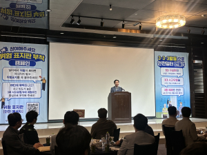 ‘산업안전 위한 소통과 교류의 장’…대구지역 안전보건포럼 출범식 성료
