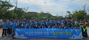 포항시 장량동, 에코프로와 환경정화