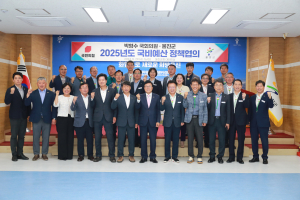 울진군, 박형수 국회의원과 국비 확보방안 논의