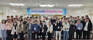 경북도, 시·군 정보화 공무원 ‘현장소통’ 워크숍
