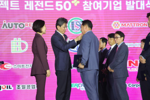 대구시,‘레전드 50+’ 본격화…韓대표 로봇도시로