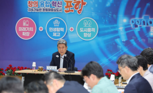 ‘포항불빛축제 안전이 최우선’…빈틈없는 관리 총력